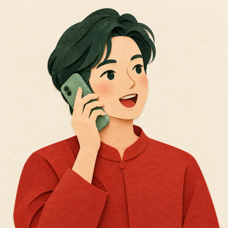 to make a phone call