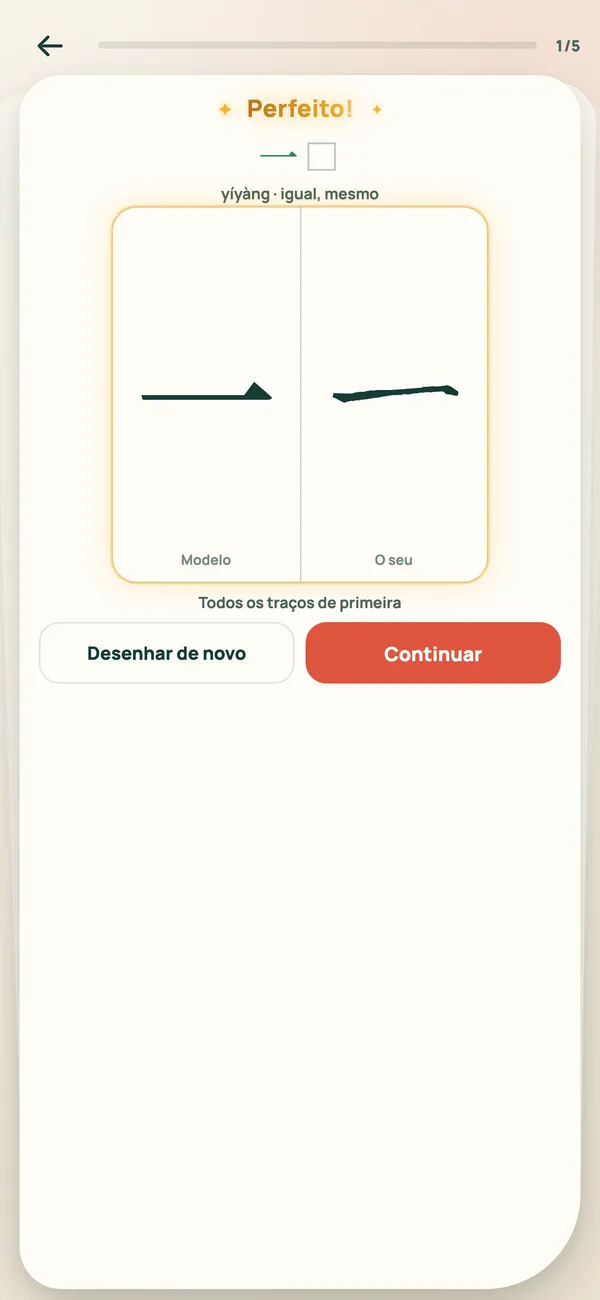 Escreva ideogramas com o dedo, traço por traço, direto da memória